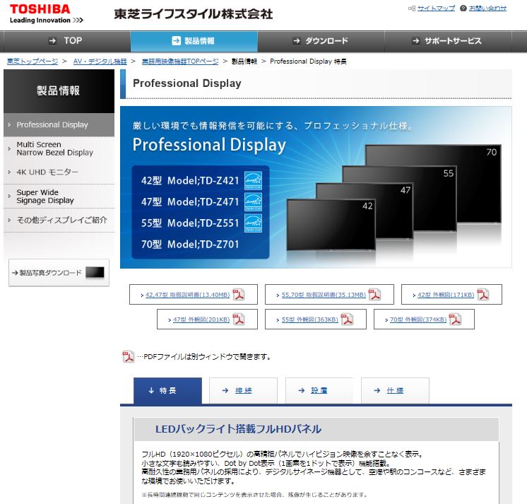 TOSHIBA